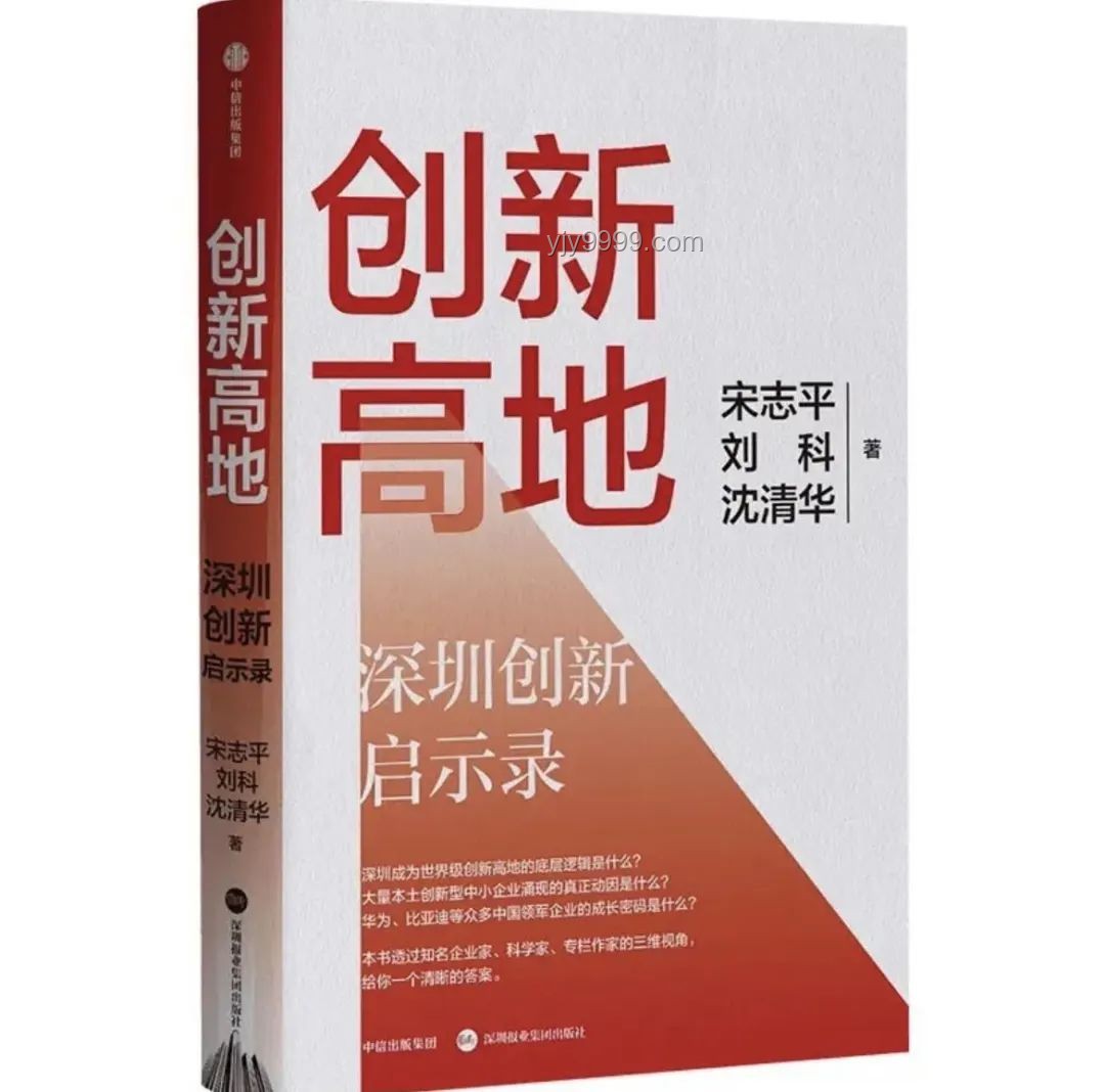 刘备征吴迟因新探：决策时机与战略深谋的跨界启示