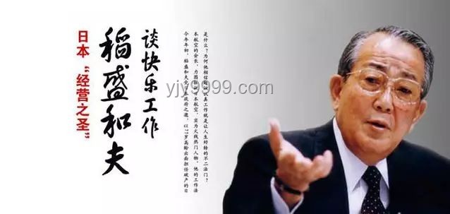 刘备征吴迟因新探：决策时机与战略深谋的跨界启示